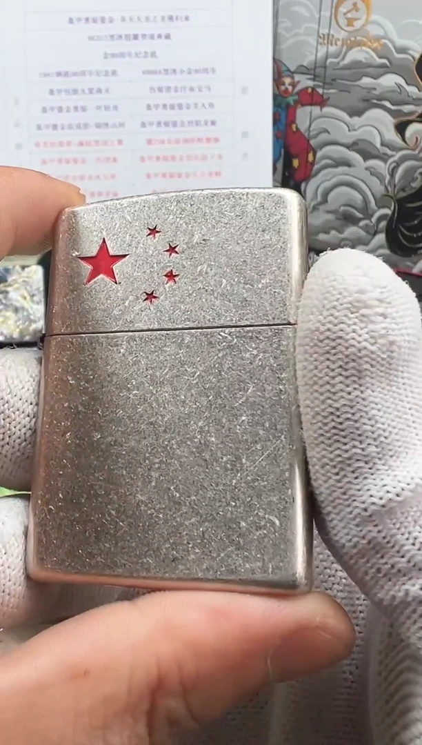 铜ZIPPO古银五星