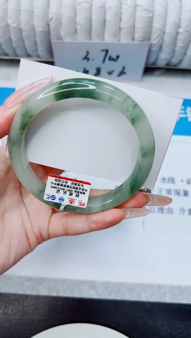 石英质玉手镯未镶嵌348/62.3