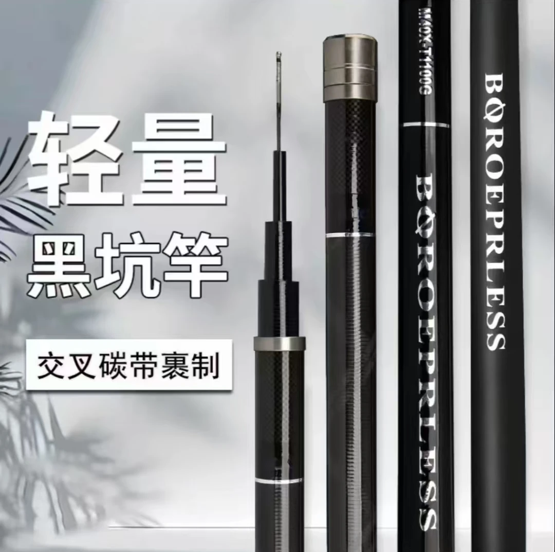 25年爆款XMN（GLK）超轻超硬综合性台钓高碳鱼竿