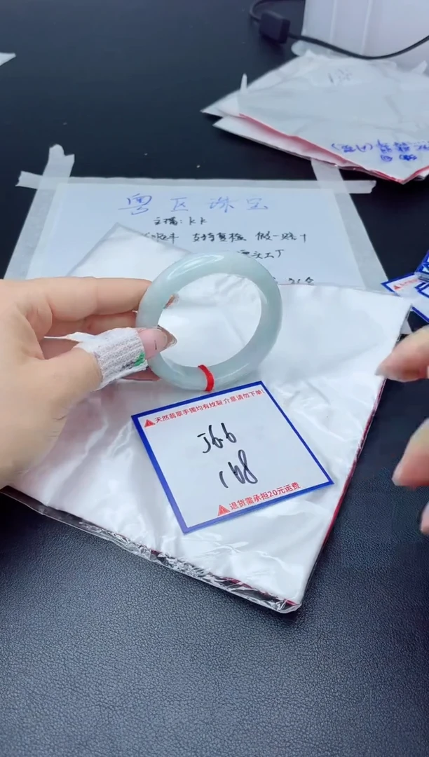 【闪购商品】翡翠手镯未镶嵌我s1
