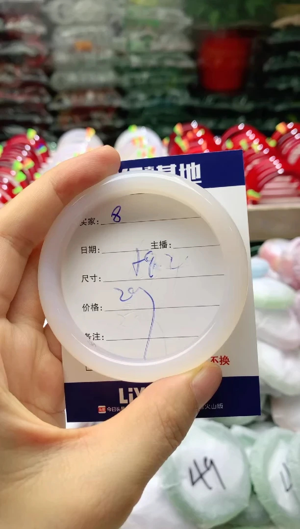 玛瑙/玉髓手镯未镶嵌8