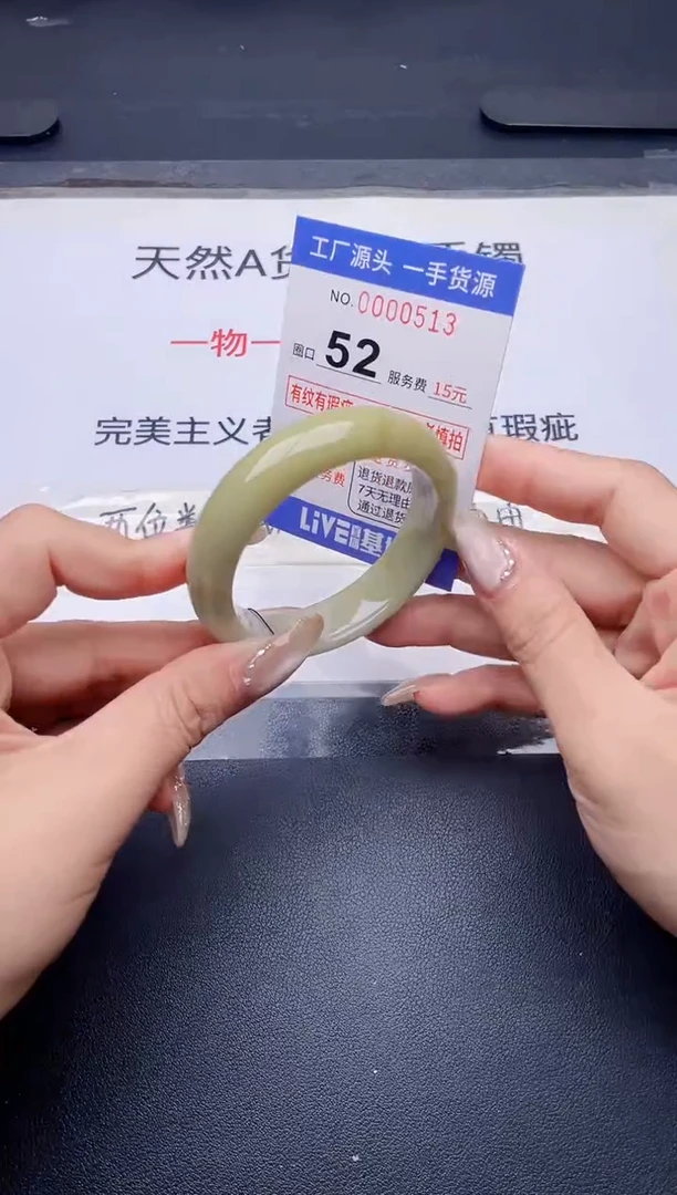 未镶嵌手镯翡翠翡翠手镯未镶嵌