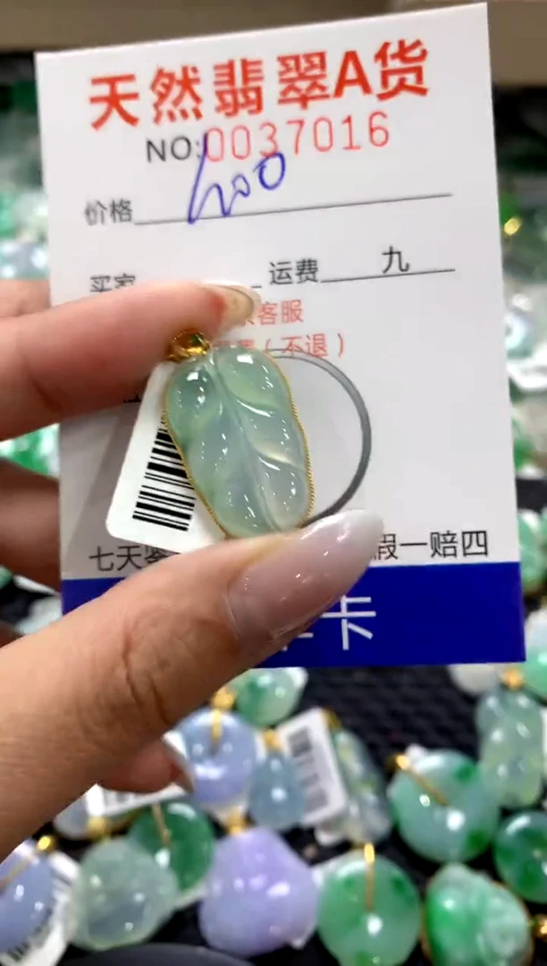 颈饰18K金镶嵌翡翠a货支持复检百元以上9元证书费自理