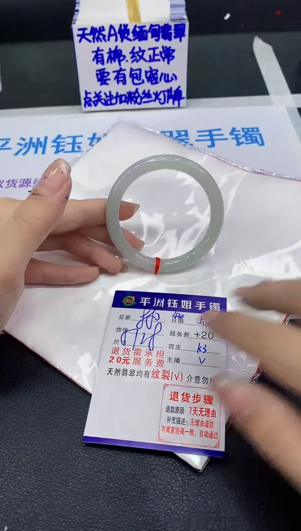 翡翠手镯未镶嵌11111111111