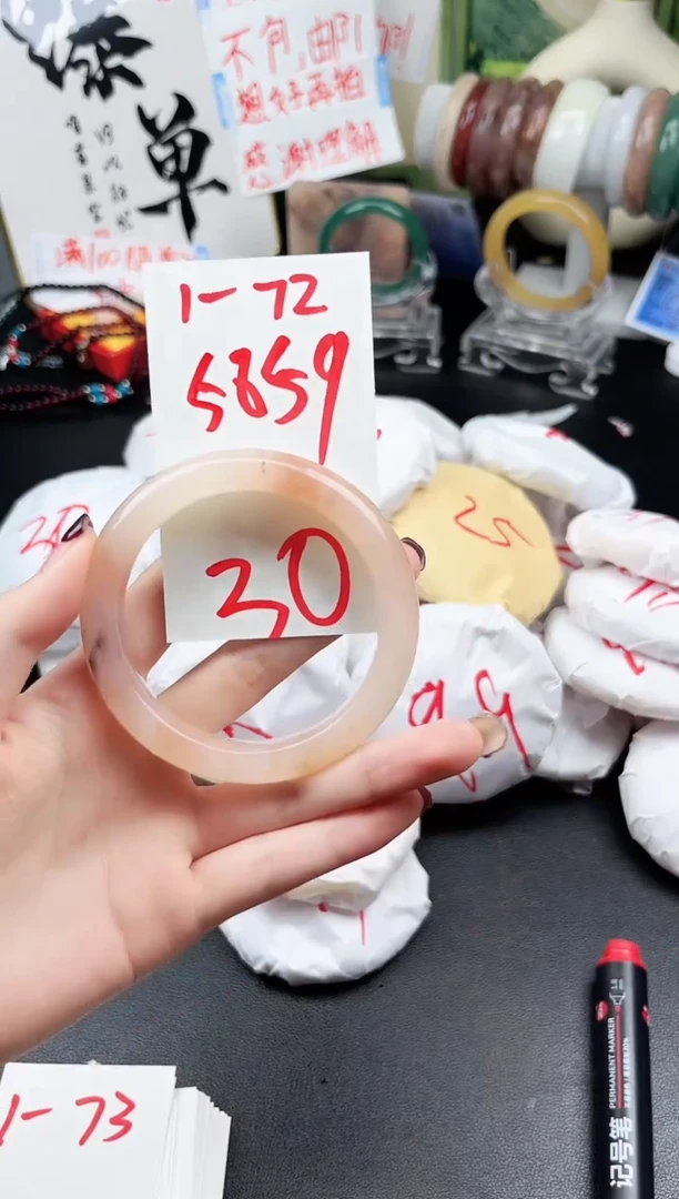 石英质玉手镯未镶嵌1-72