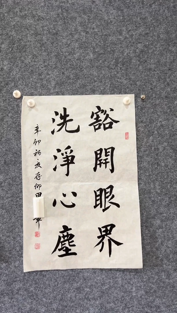 竖款11111111111111