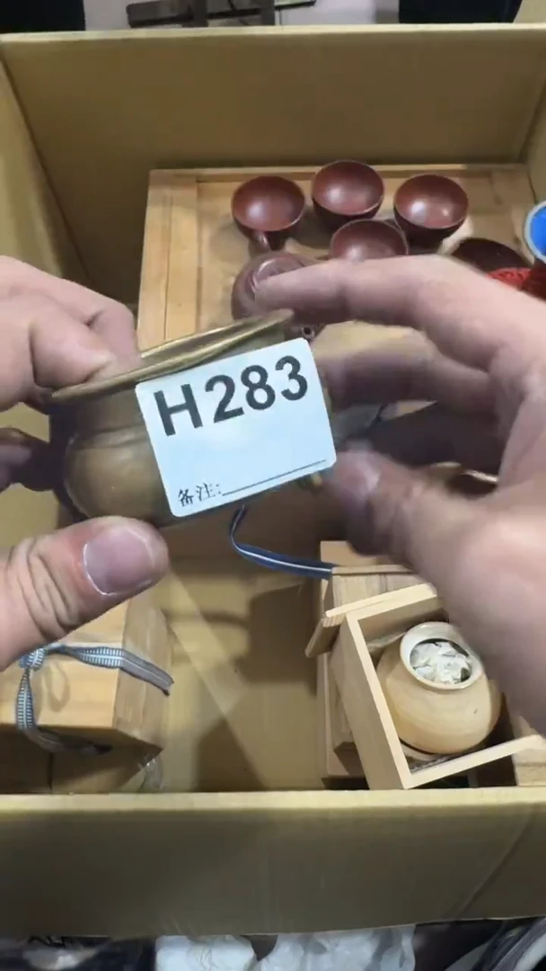 悟**道283