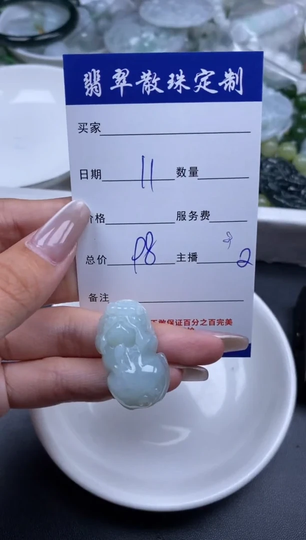 颈饰未镶嵌翡翠贞城散珠批发DIY编制