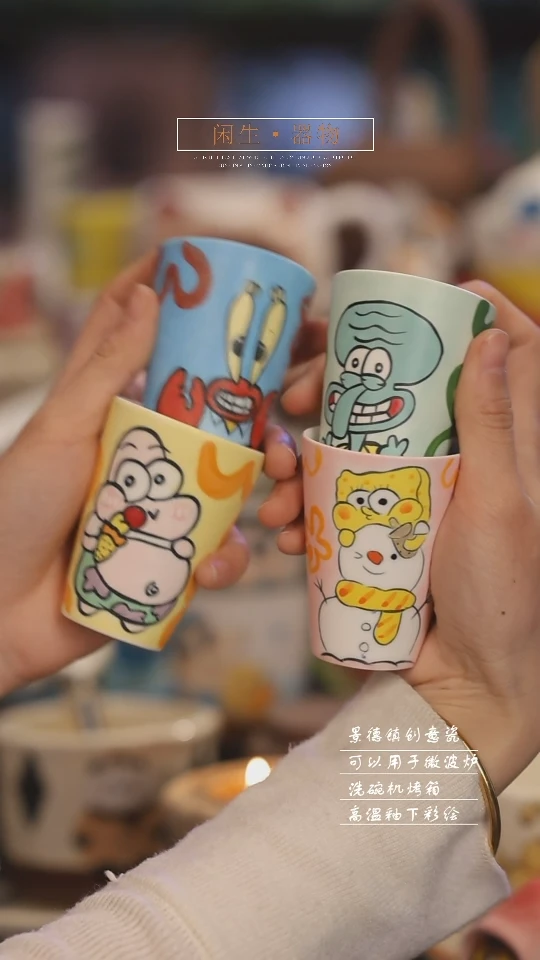 【闪购商品】景德镇设计师创意陶瓷