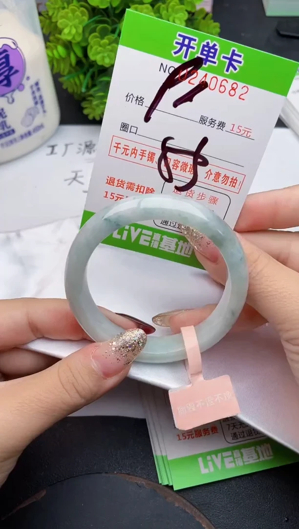 未镶嵌手镯翡翠82天然翡翠A货
