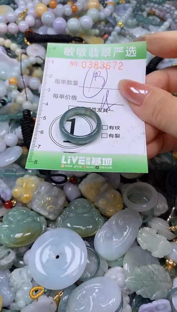 颈饰未镶嵌翡翠闪购0383672