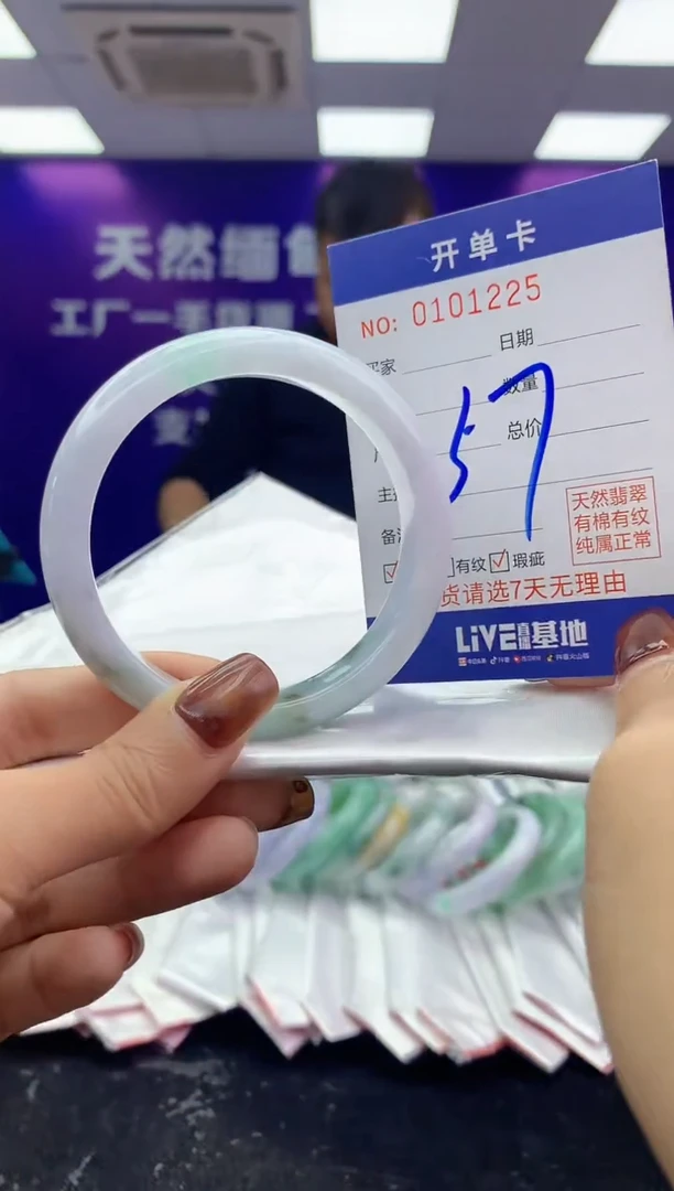 未镶嵌手镯翡翠AAAAAAAAAAAA