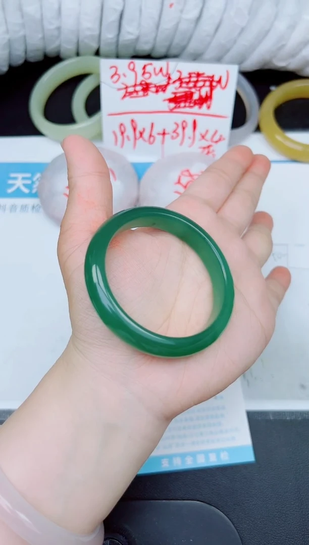 石英质玉手镯未镶嵌246-55.1