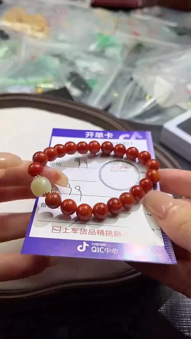 【闪购商品】南红玛瑙颈饰未镶嵌100636833