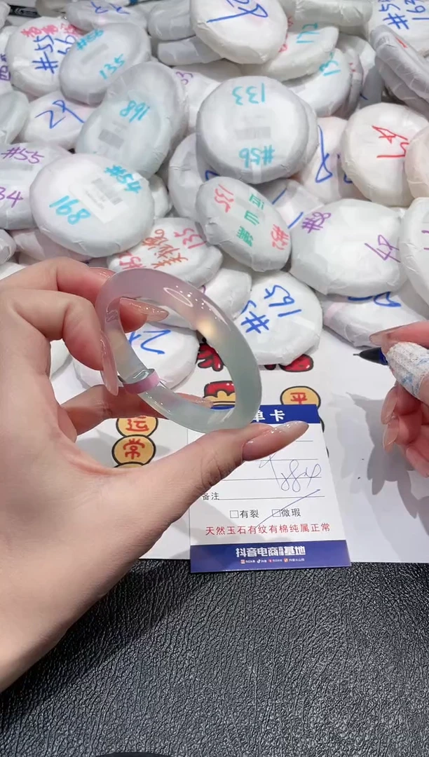 【闪购商品】玛瑙/玉髓手镯未镶嵌-450