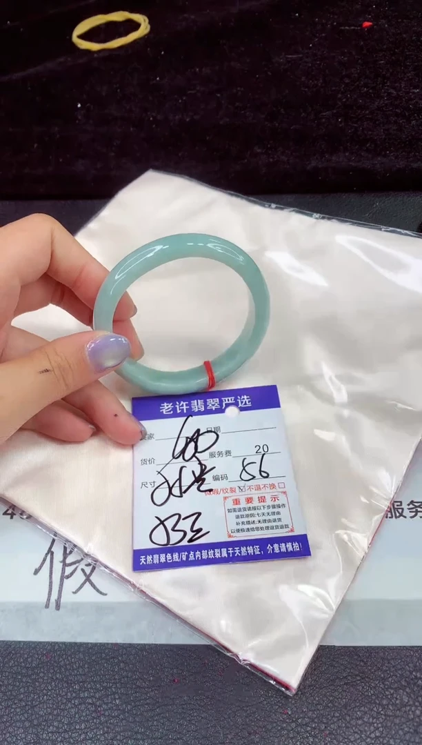 未镶嵌手镯翡翠11