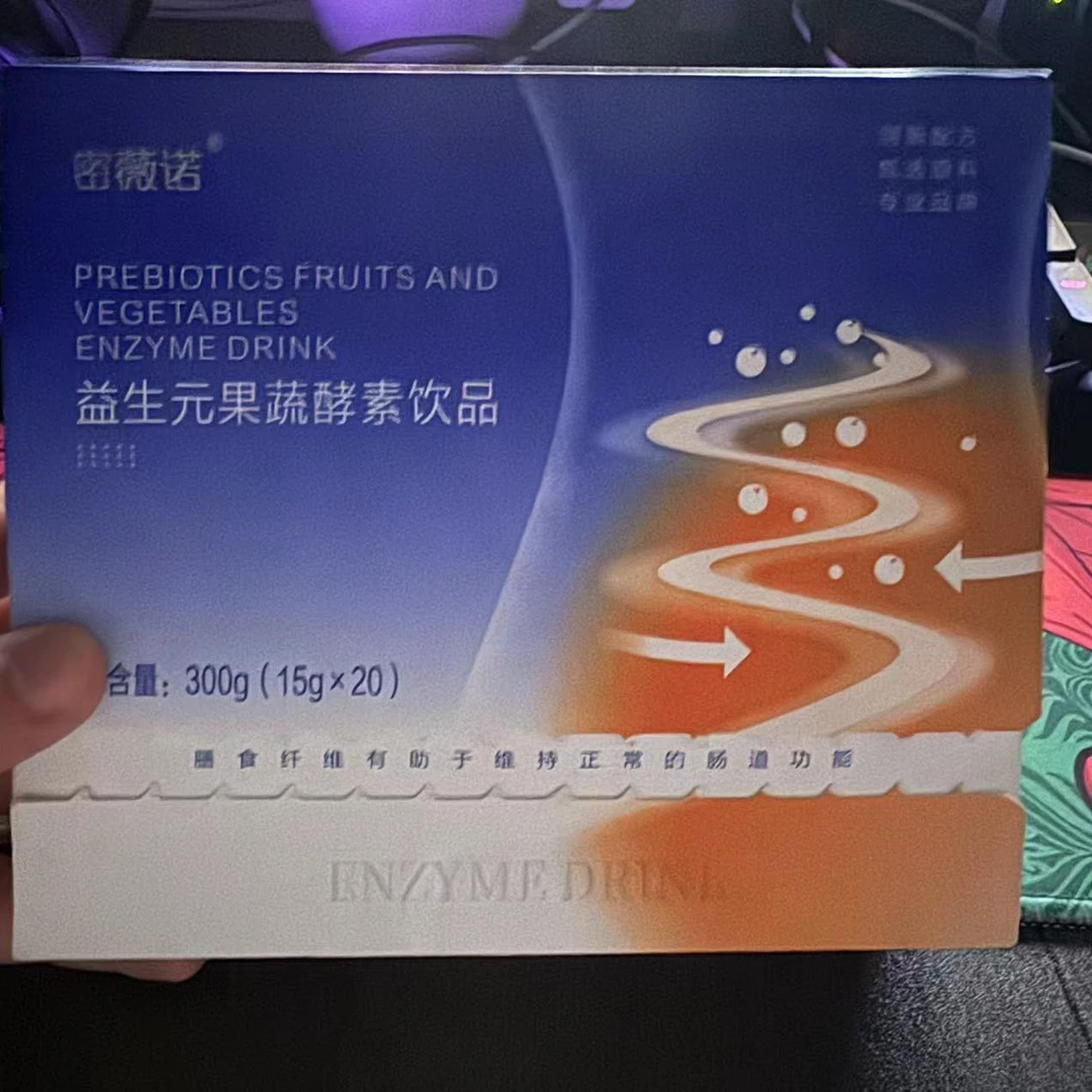 密薇诺-益生元果蔬饮料