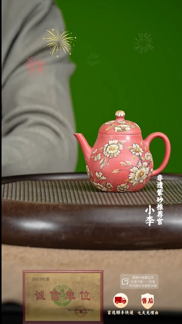 【闪购商品】紫砂茶壶114 紫砂茶壶