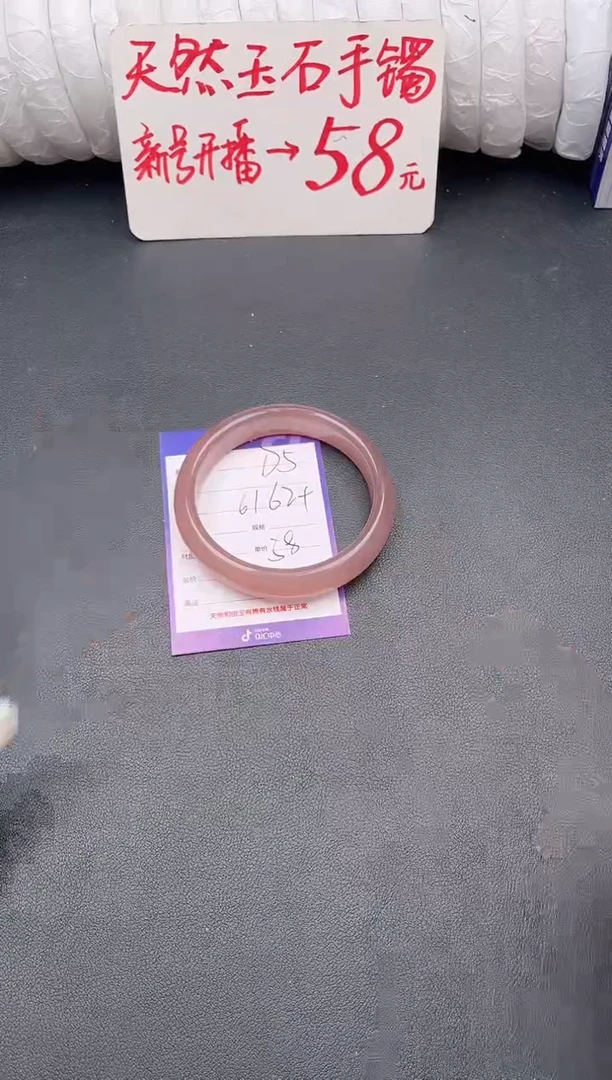 未镶嵌手镯石英质玉D5
