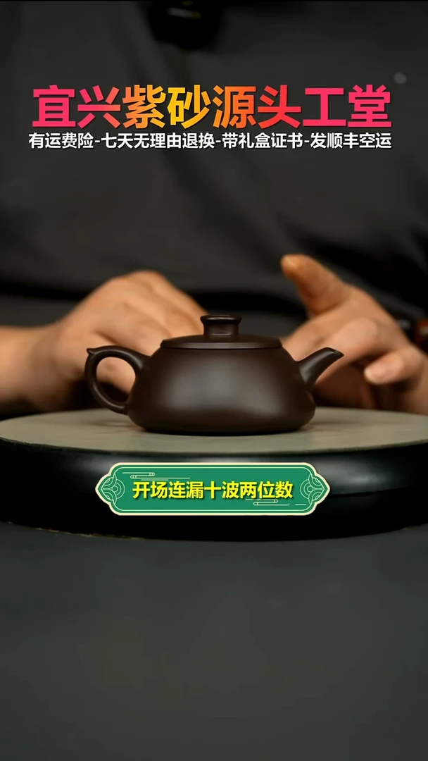 茶壶紫砂蒋静明一厂老紫泥飞把石瓢170CC