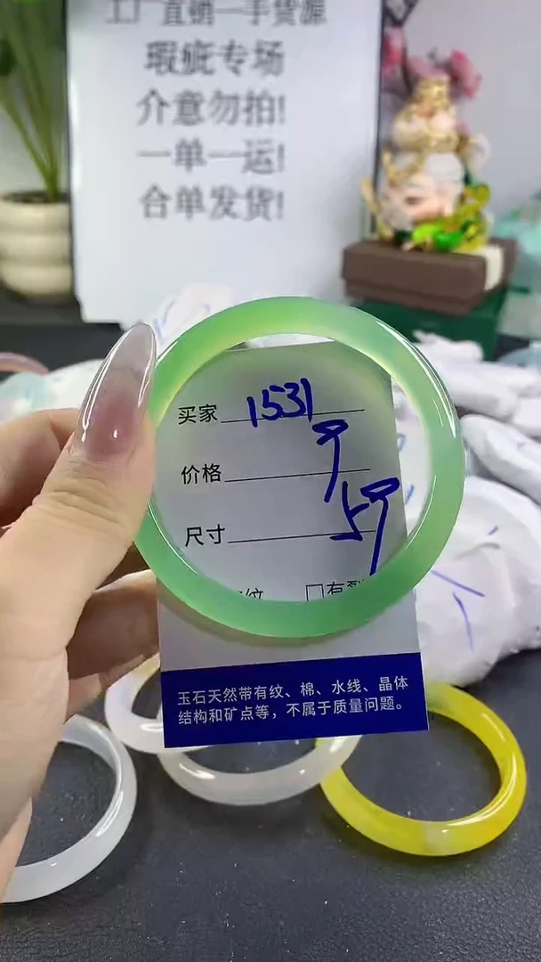 手镯玛瑙/玉髓未镶嵌1531