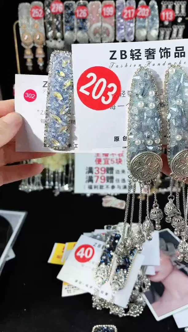 仿水晶铁合金203加宠302浅蓝色发夹1个