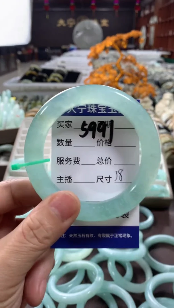 蛇纹石玉未镶嵌手镯5991