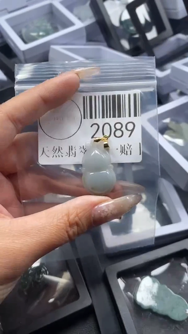 颈饰未镶嵌翡翠2089