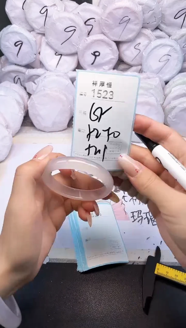 玛瑙/玉髓手镯未镶嵌1523