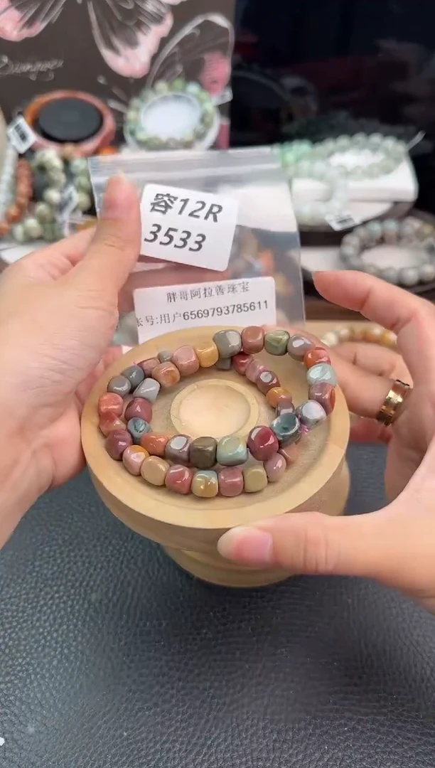 未镶嵌手链石英质玉用****112R3533