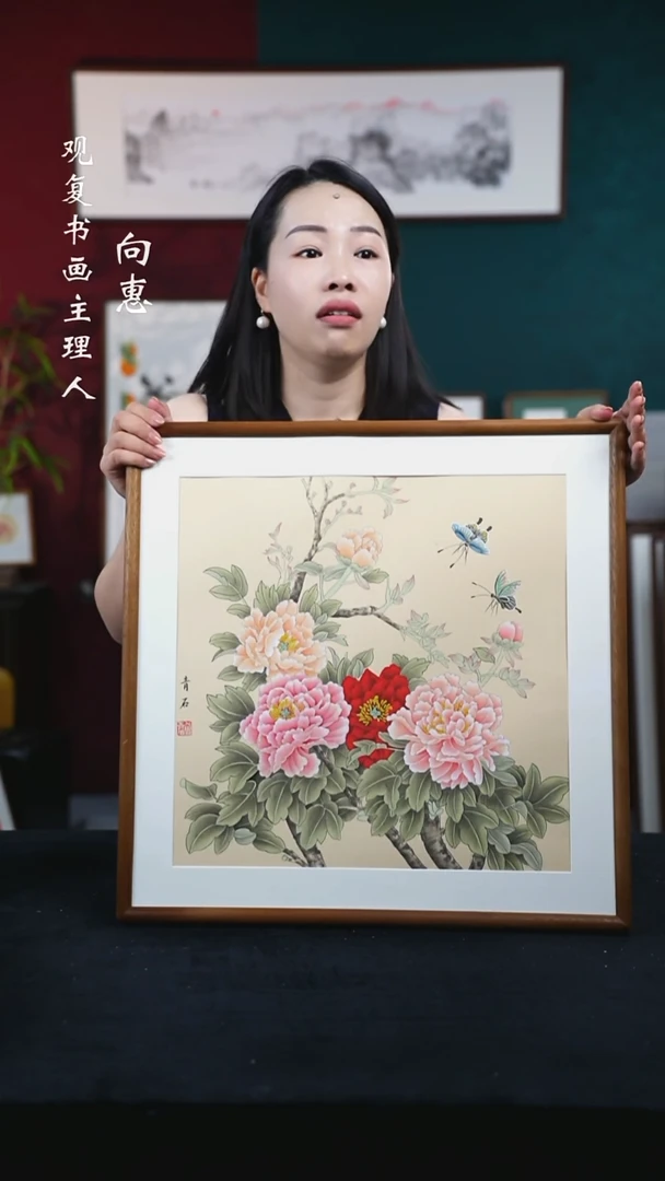 书法青石61-牡丹花/蝴蝶-53*53绘画-手绘同款
