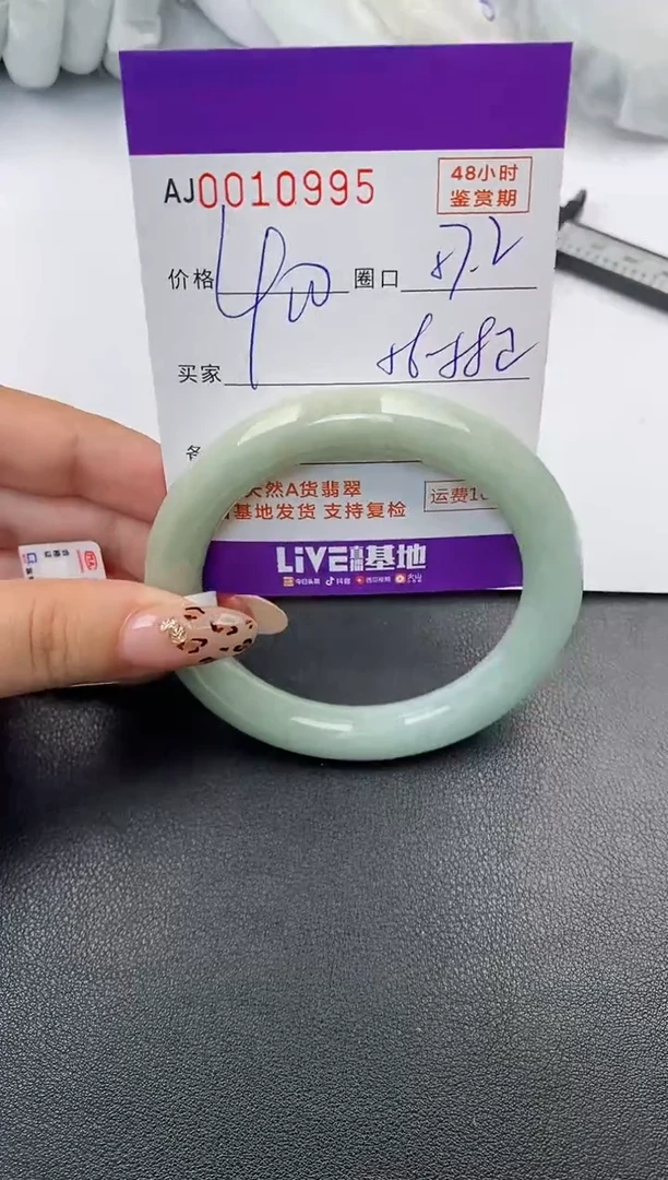 【闪购商品】翡翠手镯未镶嵌天然A货翡翠