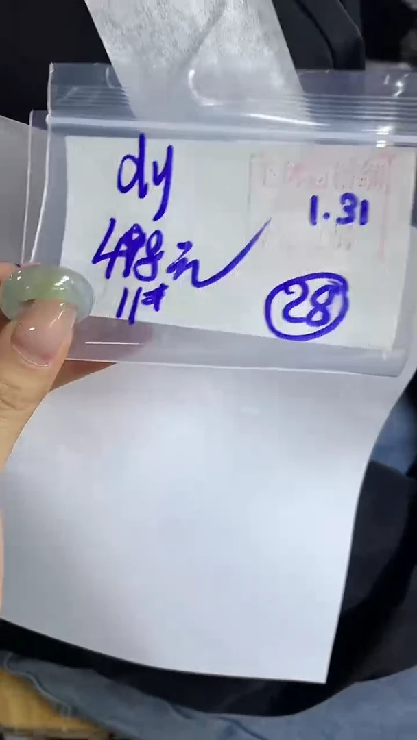 【闪购商品】定制翡翠戒圈未镶嵌28 橘子寻翠定制毛货需精细抛光