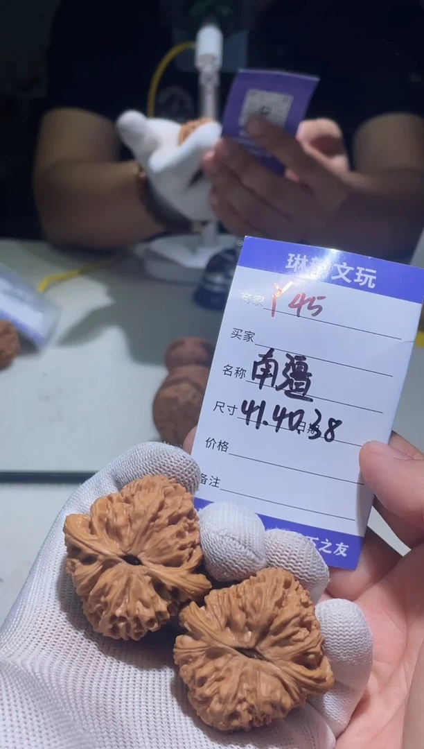 文玩核桃把件y45南疆石