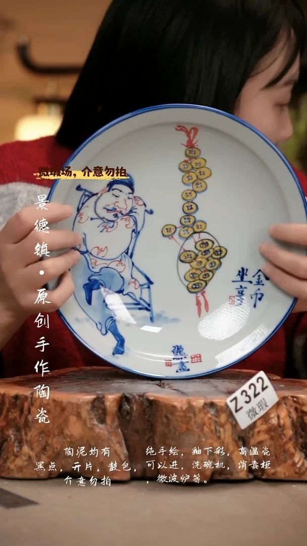其他WZ322新十二器瓷器