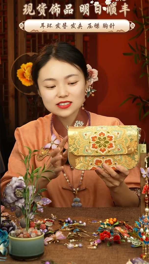 【闪购商品】刺绣唐锦福利包包