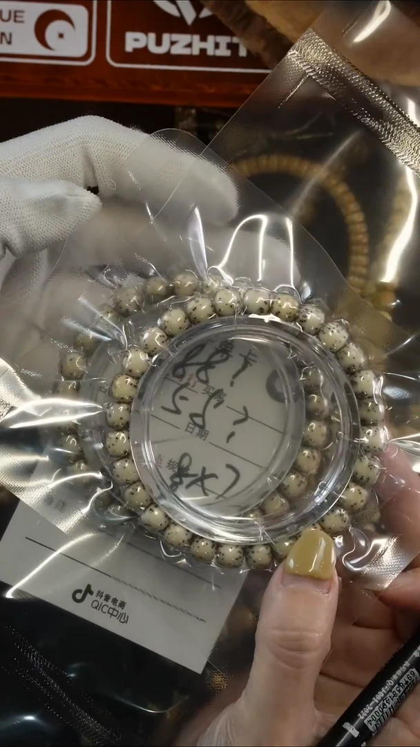 吊坠星月菩提43534535