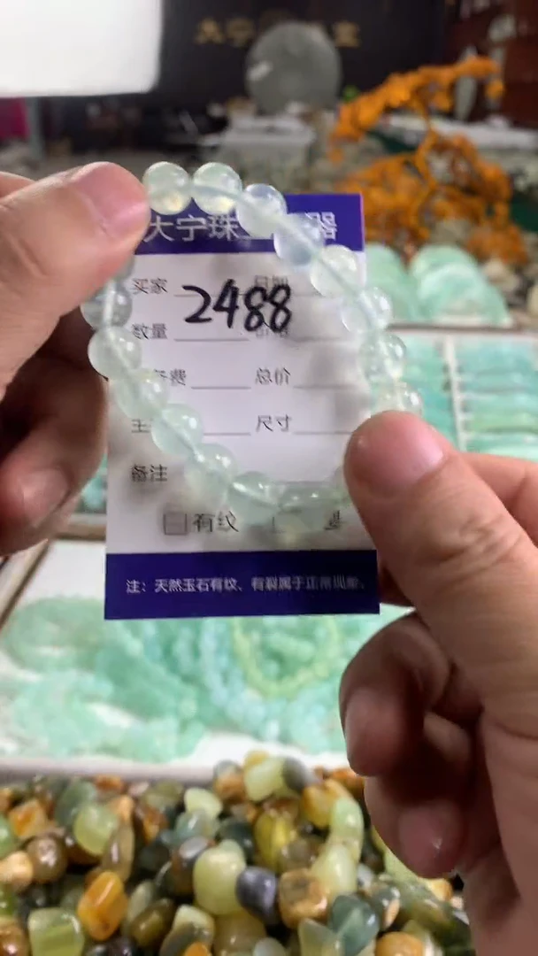 未镶嵌蛇纹石玉手链一*2488