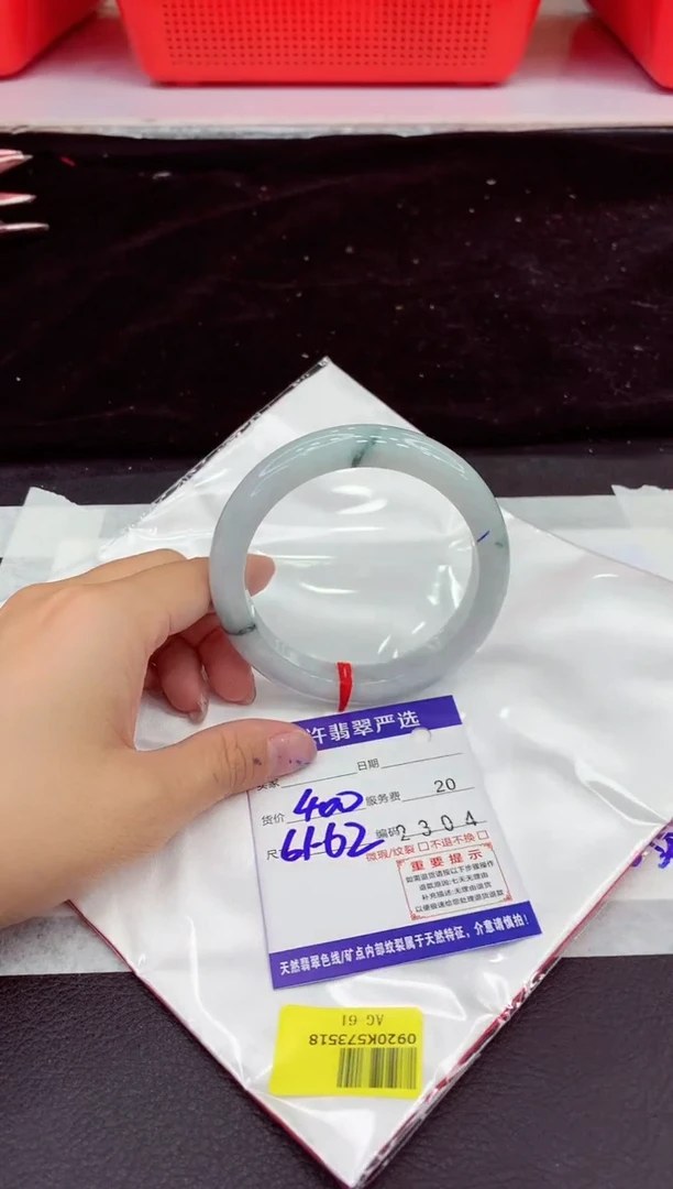未镶嵌手镯翡翠1111111111