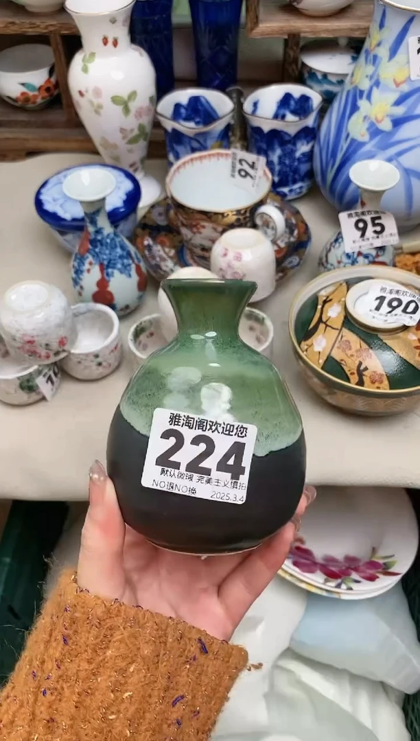 【闪购商品】瓷片224雅淘阁欢迎您的光临