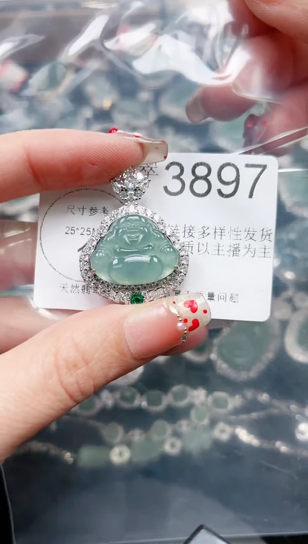 【闪购商品】翡翠颈饰未镶嵌3897赠皮绳