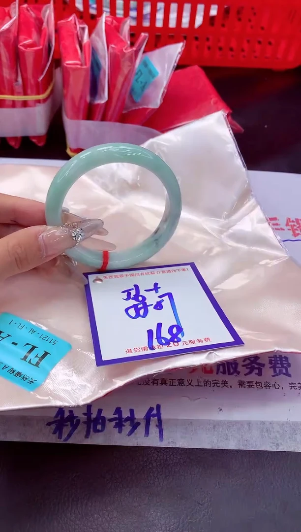 未镶嵌手镯翡翠11111111