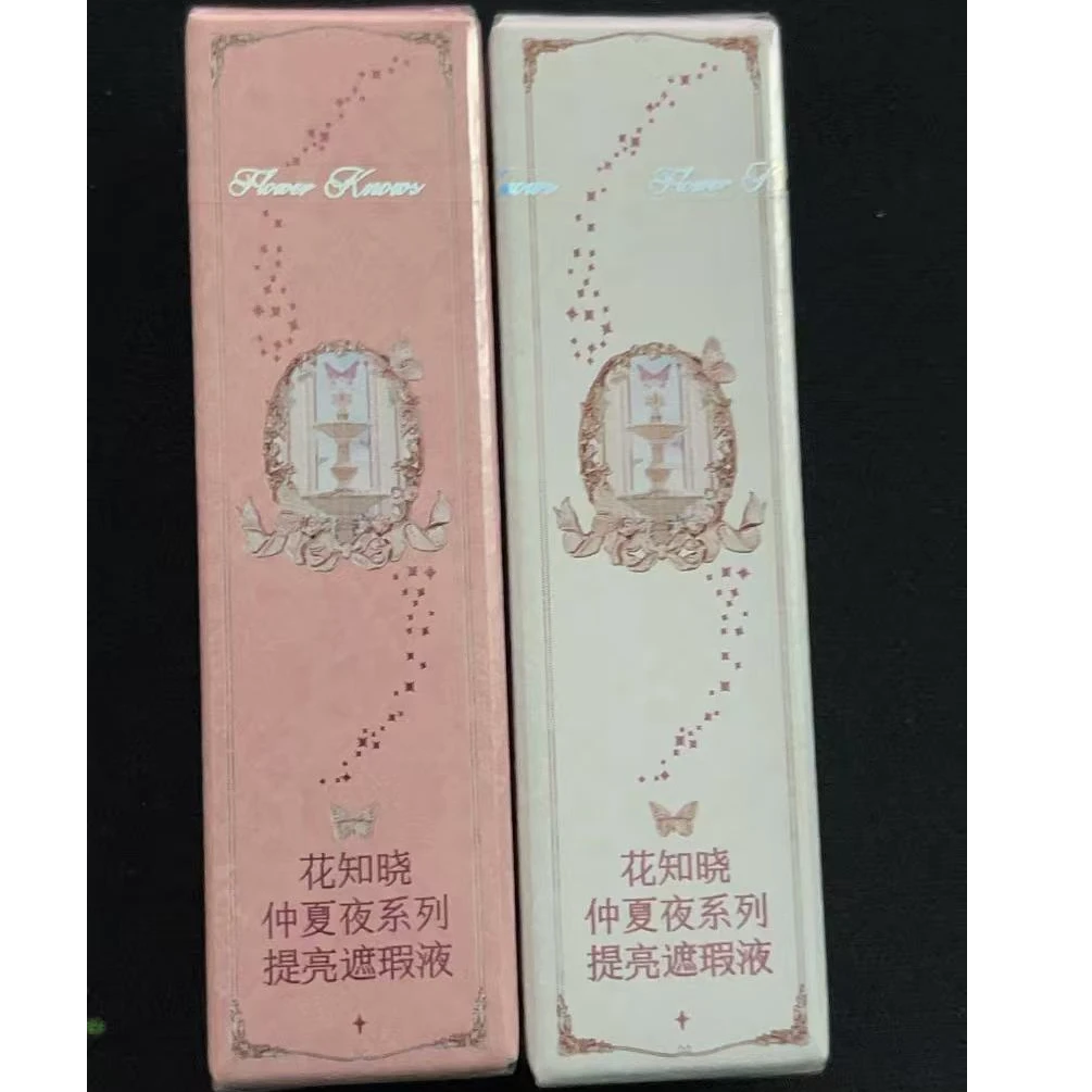 [小花家】仲夏夜系列提亮遮瑕液