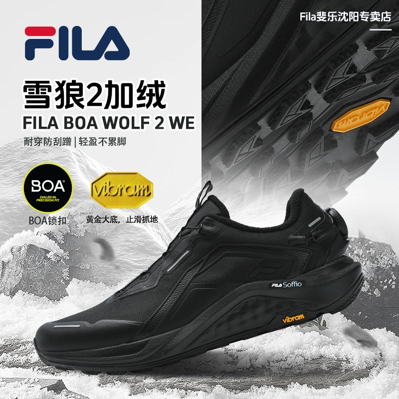 Fila/斐乐男【BOA雪狼2】冬新款加绒防水防滑户外运动鞋A12M541296A