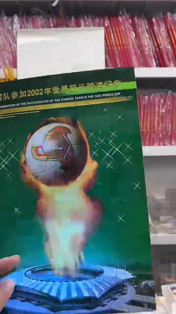 22足球超级福利大版