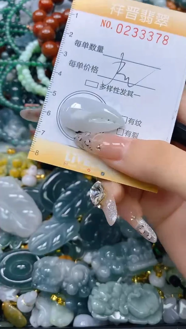 颈饰未镶嵌翡翠闪购0233378
