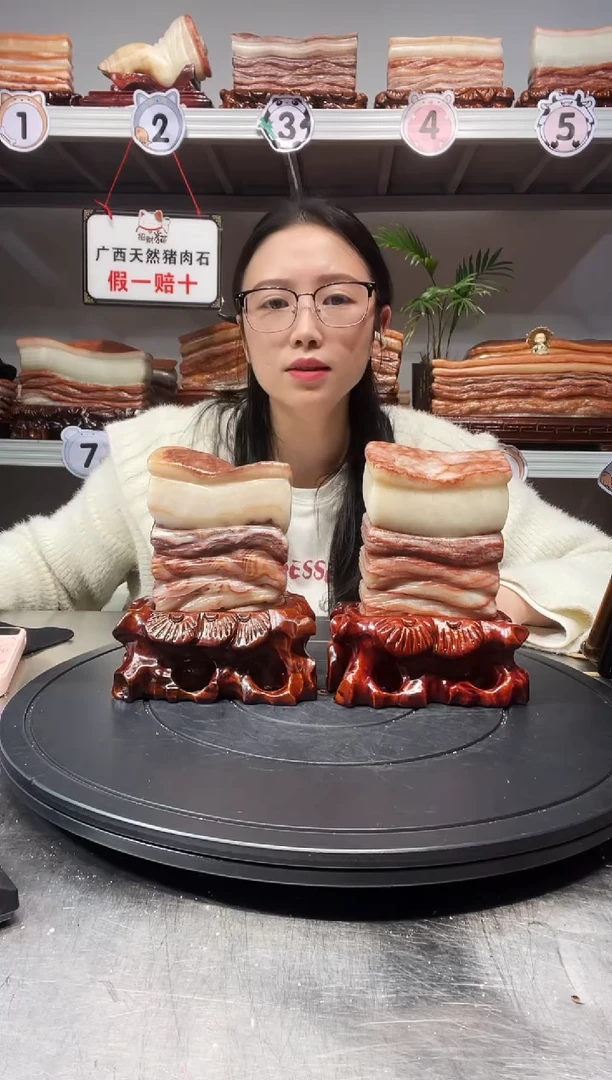 【闪购商品】猪肉石天然奇石挂件摆件