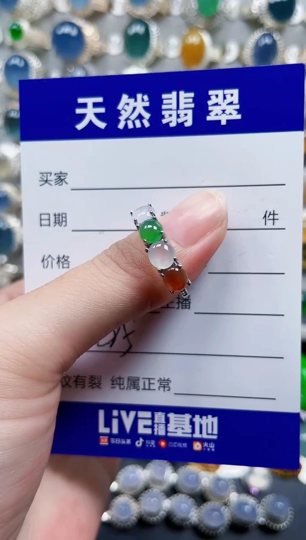 银S925镶嵌戒指翡翠285