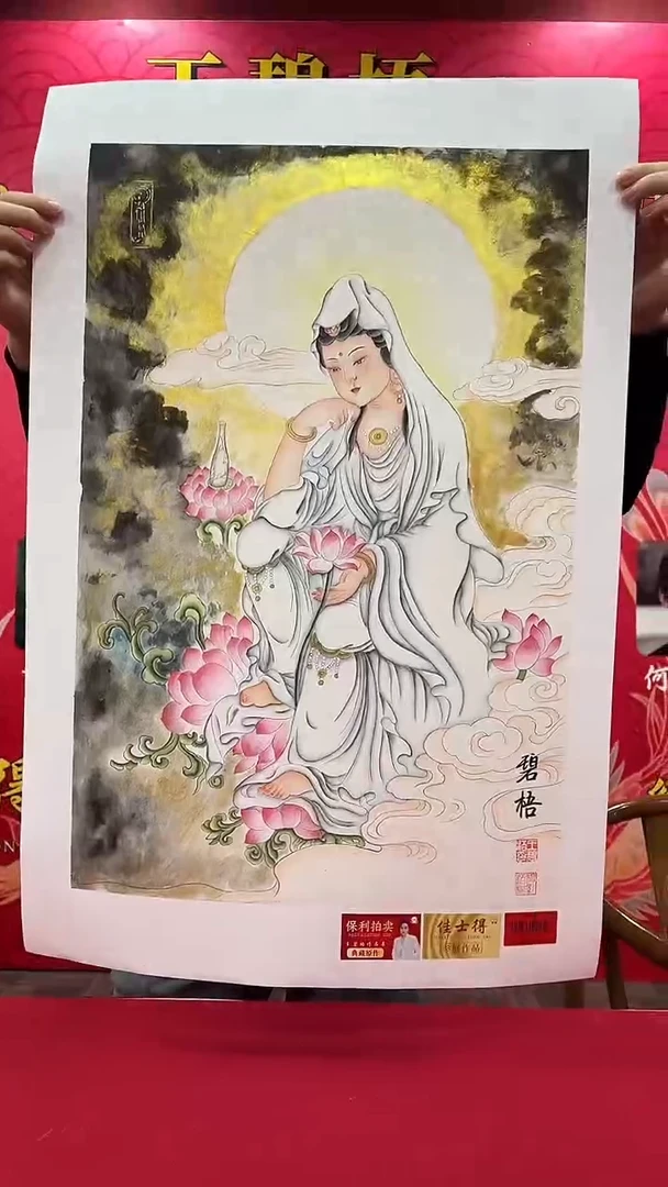 国画王碧梧绘画2.7pc人物