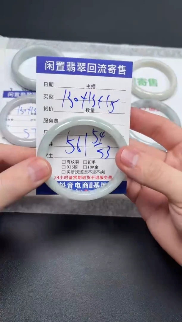 未镶嵌手镯翡翠后**子天然缅甸翡翠A货手镯